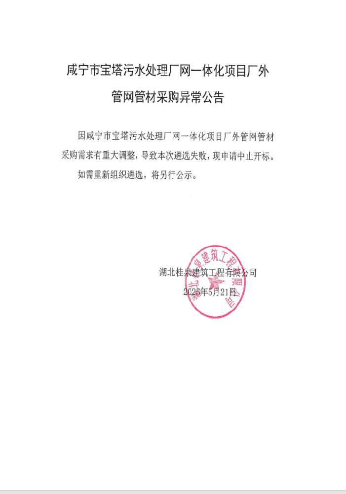 1747883895902.png